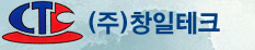 (주)창일테크